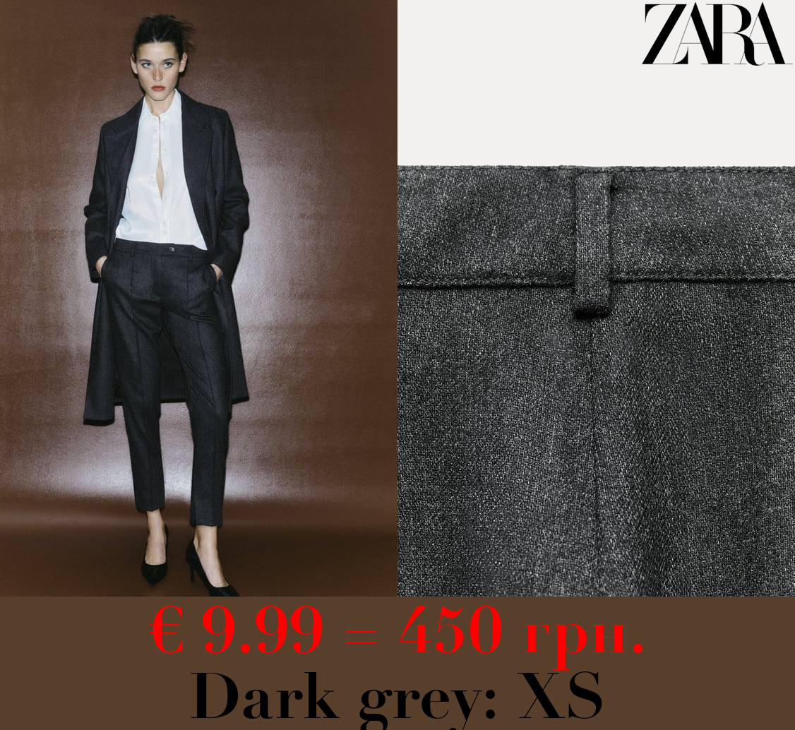 ZW COLLECTION WOOL BLEND SLIM TROUSERS