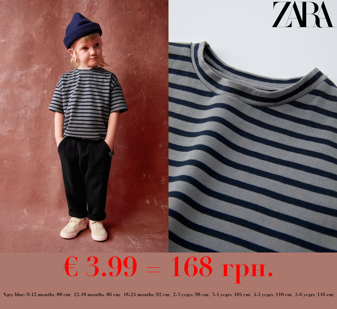 STRIPED HEAVY-WEIGHT T-SHIRT