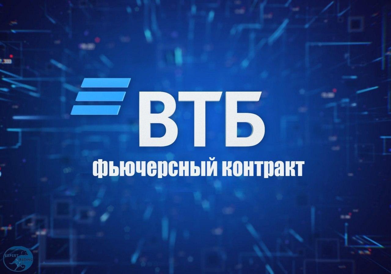 Втб картинки для презентации