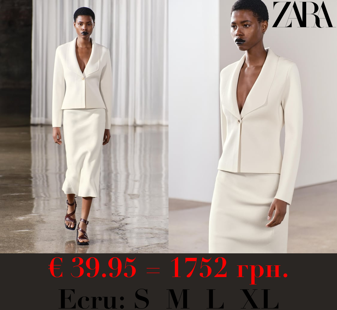 FITTED KNIT CARDIGAN