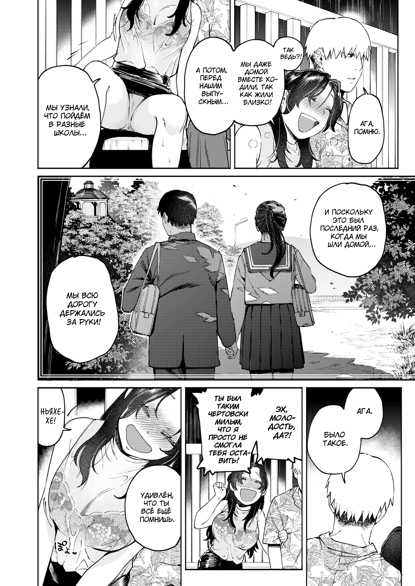 Nhentai Forbidden Content