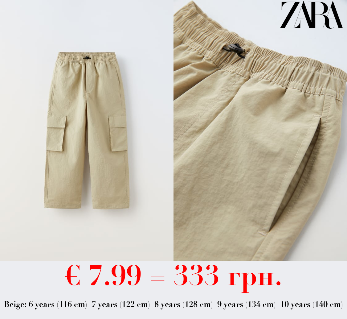 NYLON CARGO TROUSERS