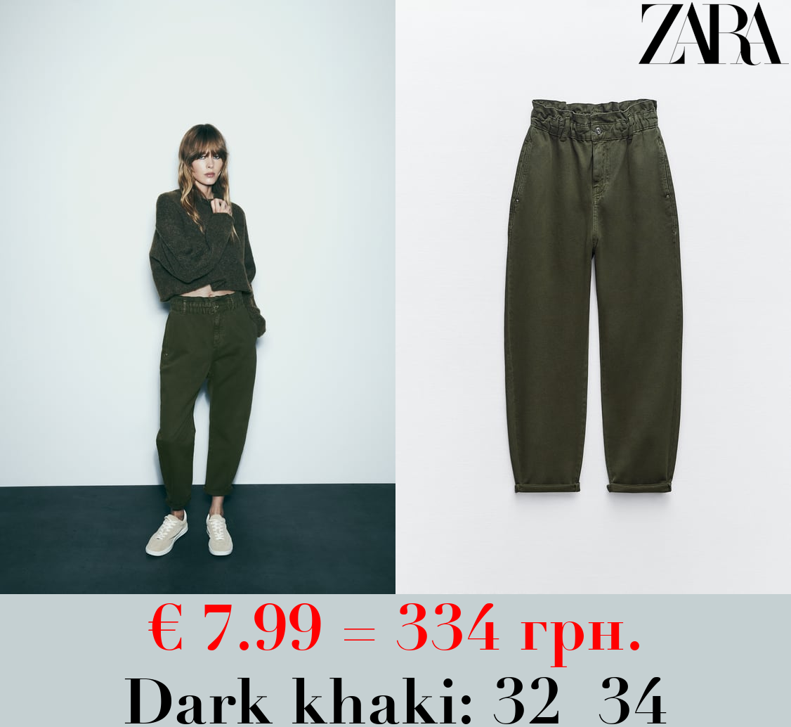 Z1975 HIGH-WAIST BAGGY PAPERBAG JEANS