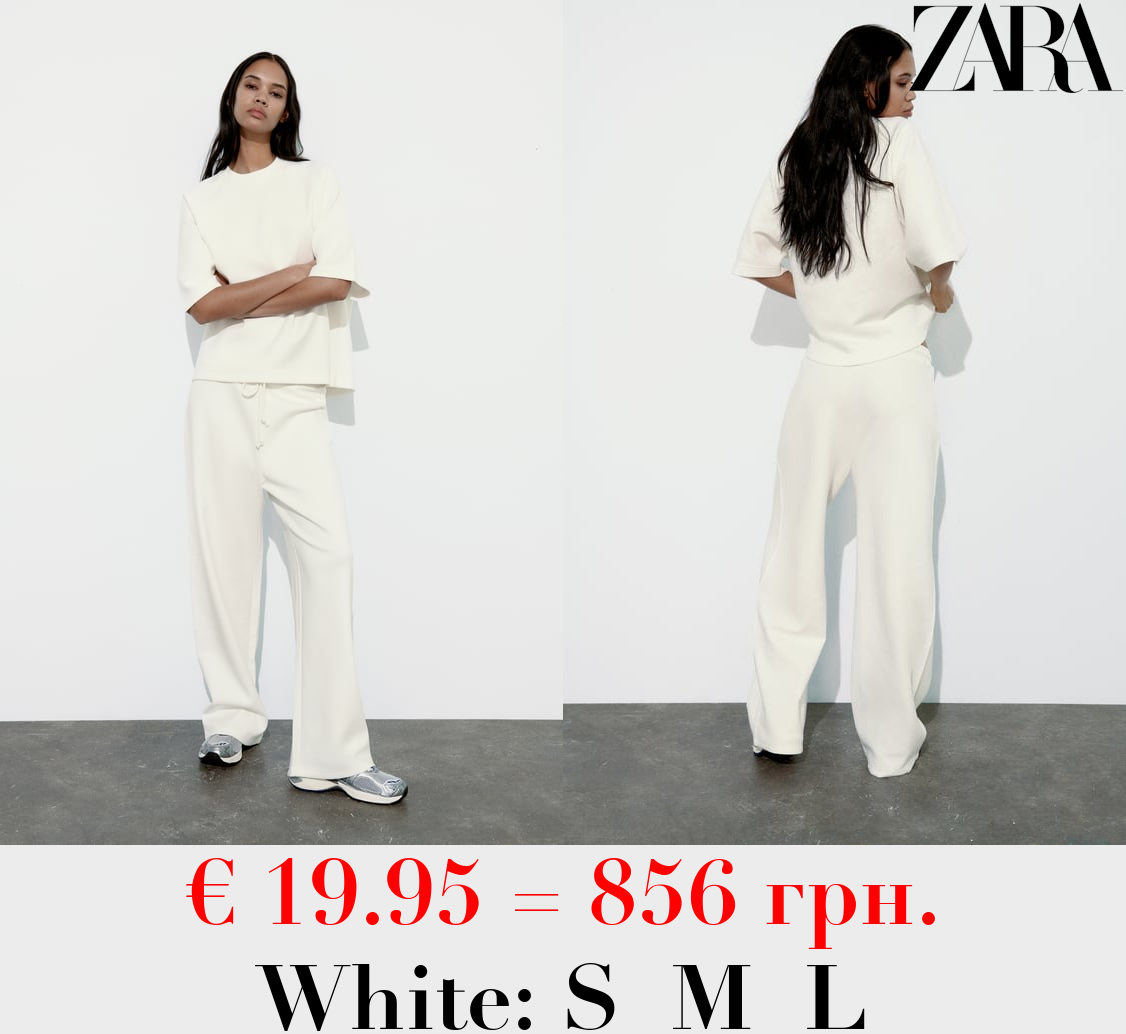 INTERLOCK JOGGER TROUSERS