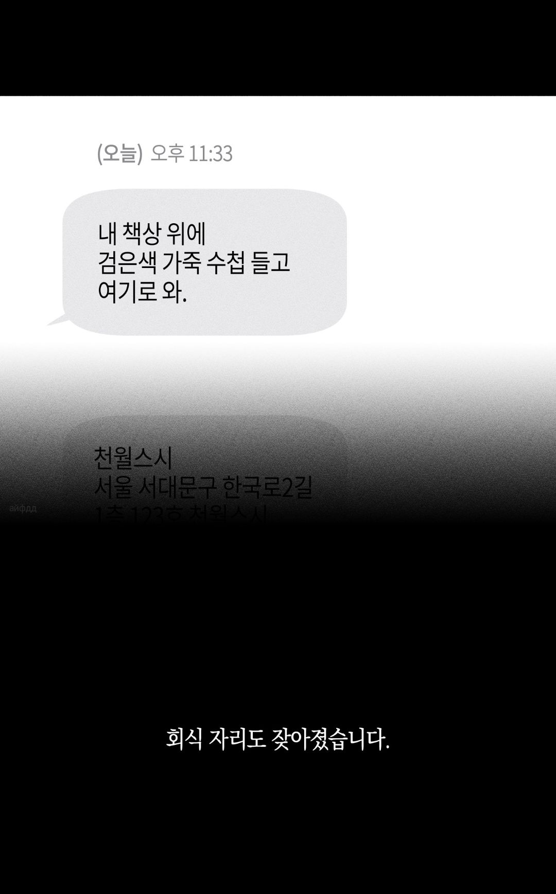 ФОРМА РАЗБИТОЙ ЛЮБВИ – Telegraph