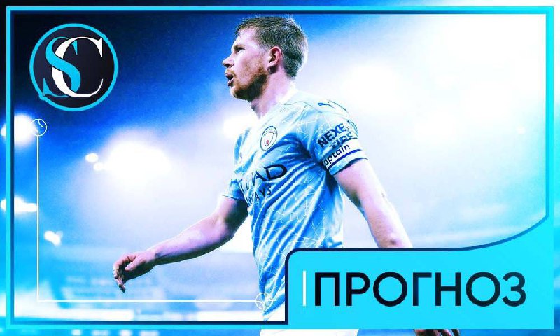 Киберспорт теннис