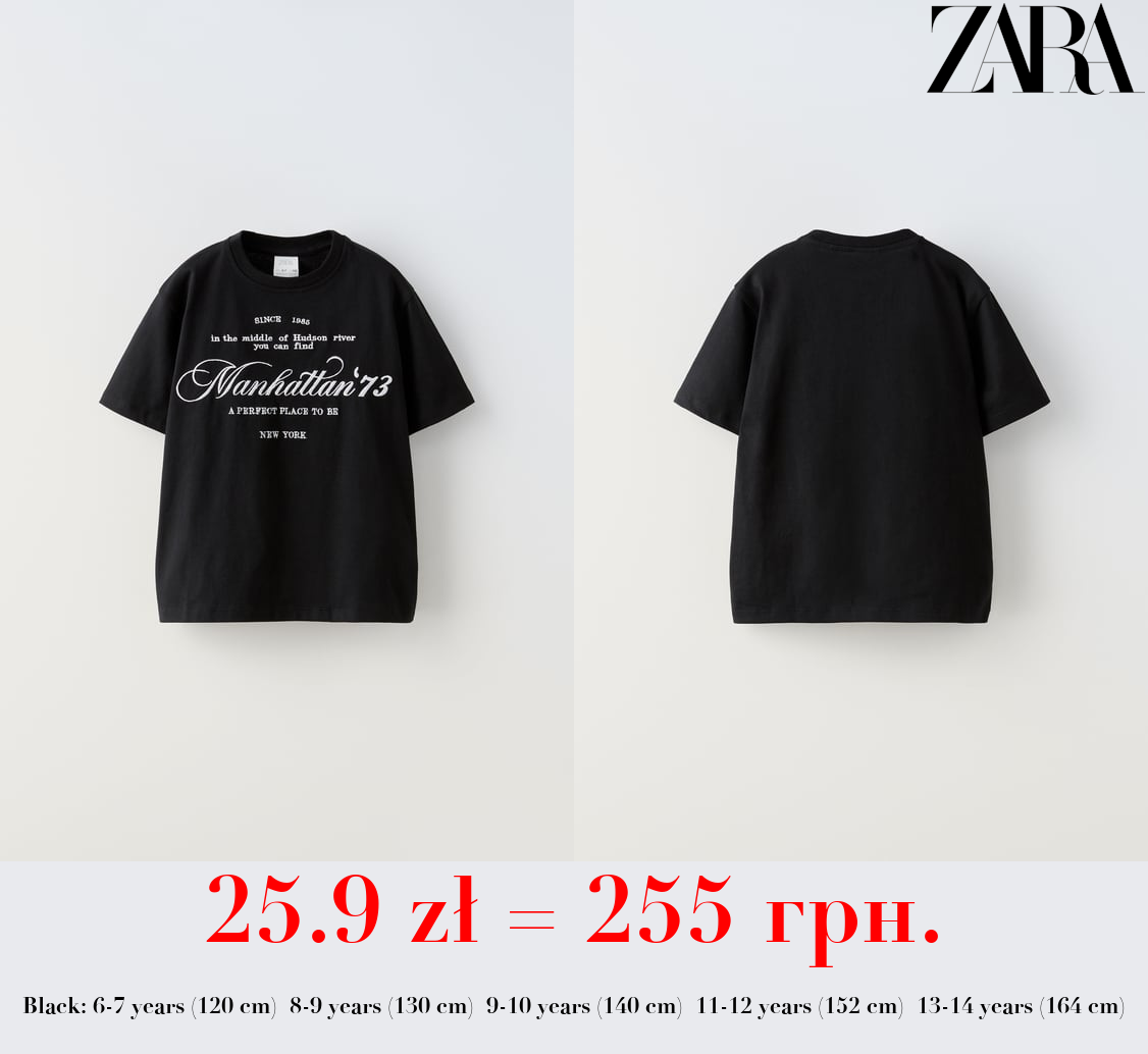 EMBROIDERED T-SHIRT