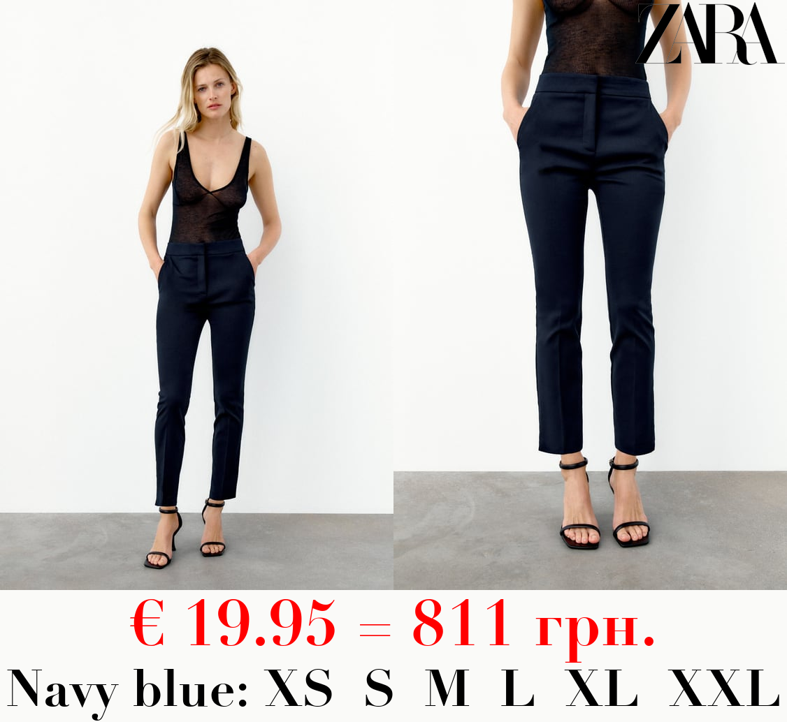 JOGGER WAIST TROUSERS