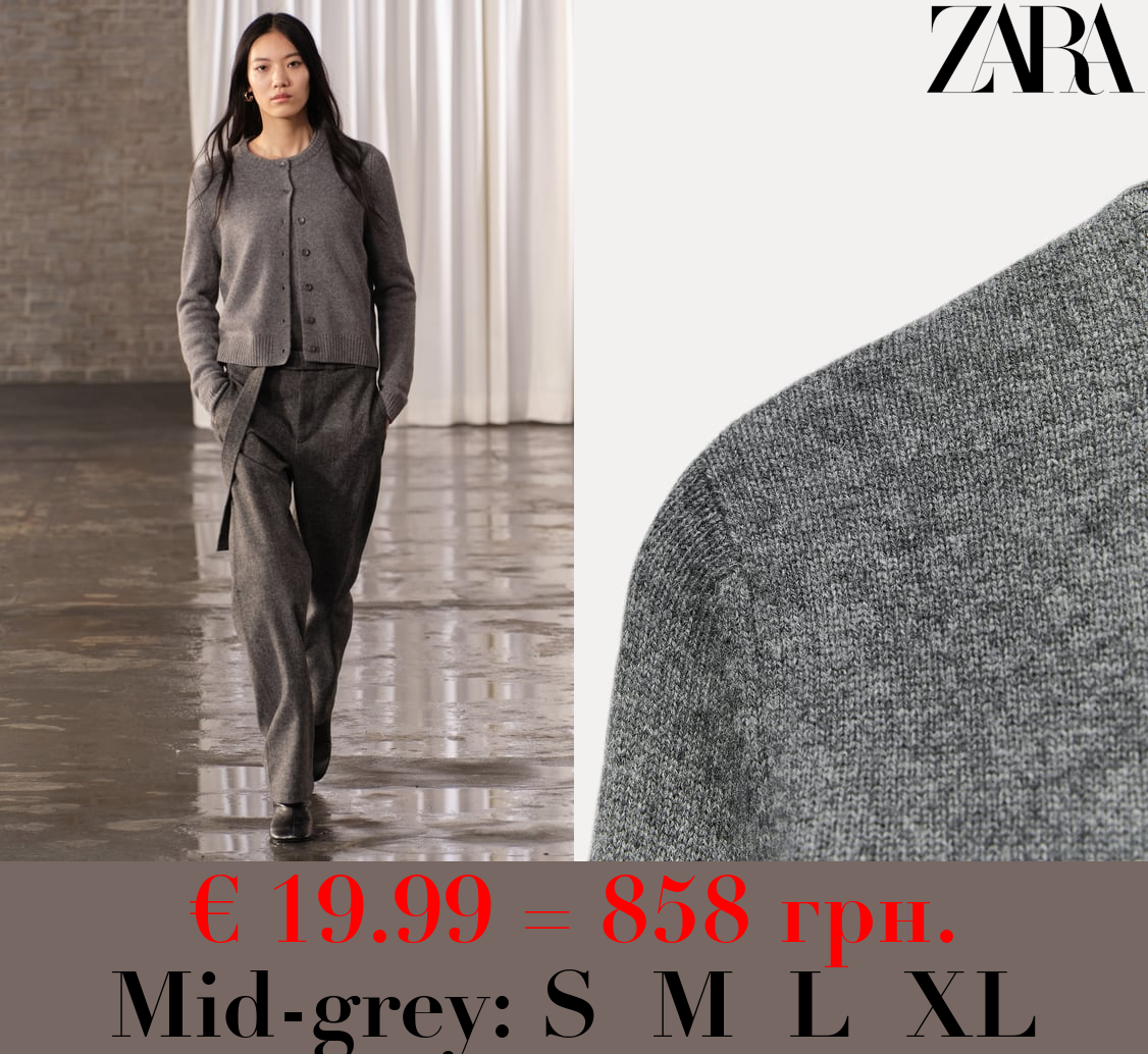 100% WOOL BASIC CARDIGAN