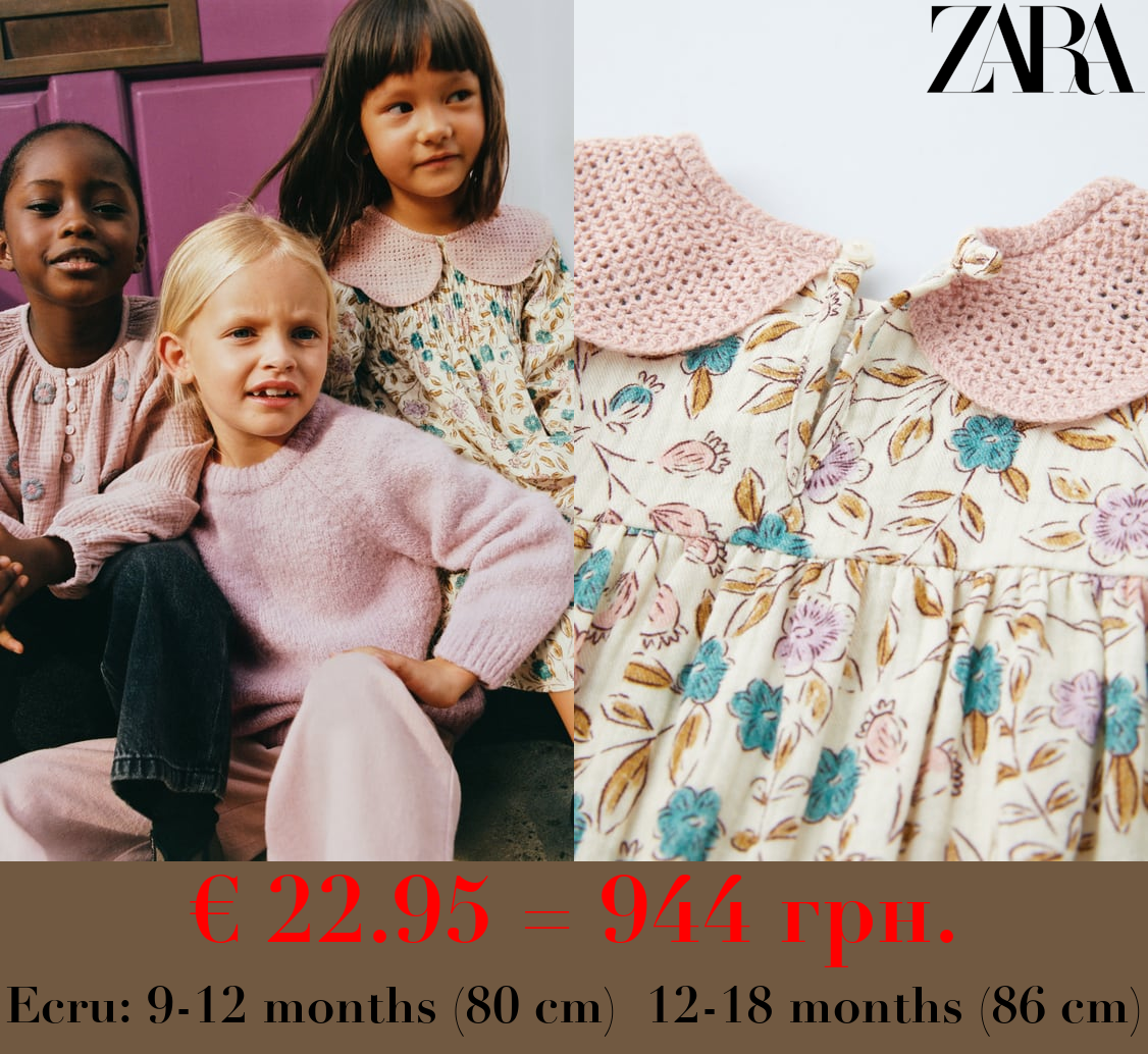 DRESS WITH KNIT BIB COLLAR