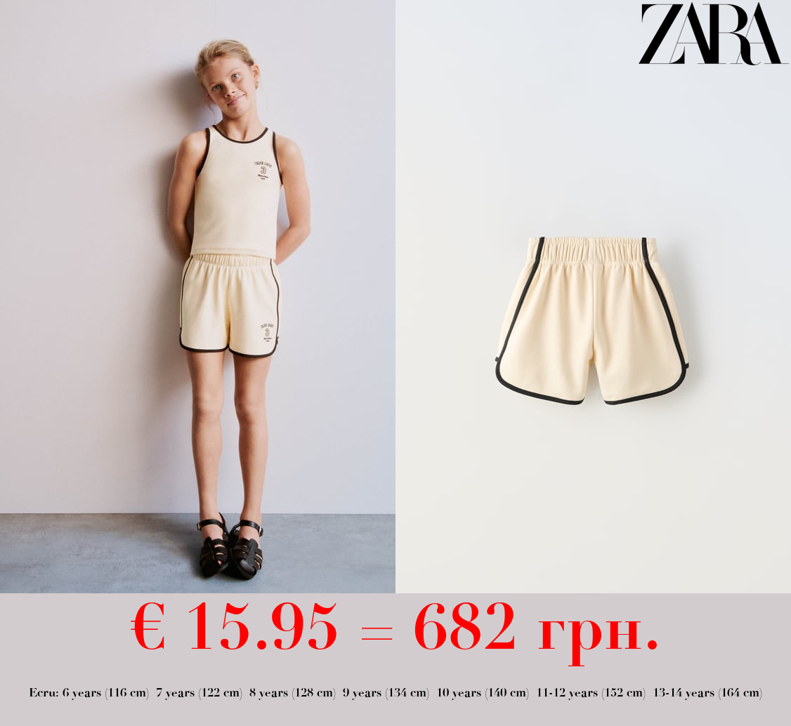 CONTRAST TANK TOP AND BERMUDA SHORTS SET