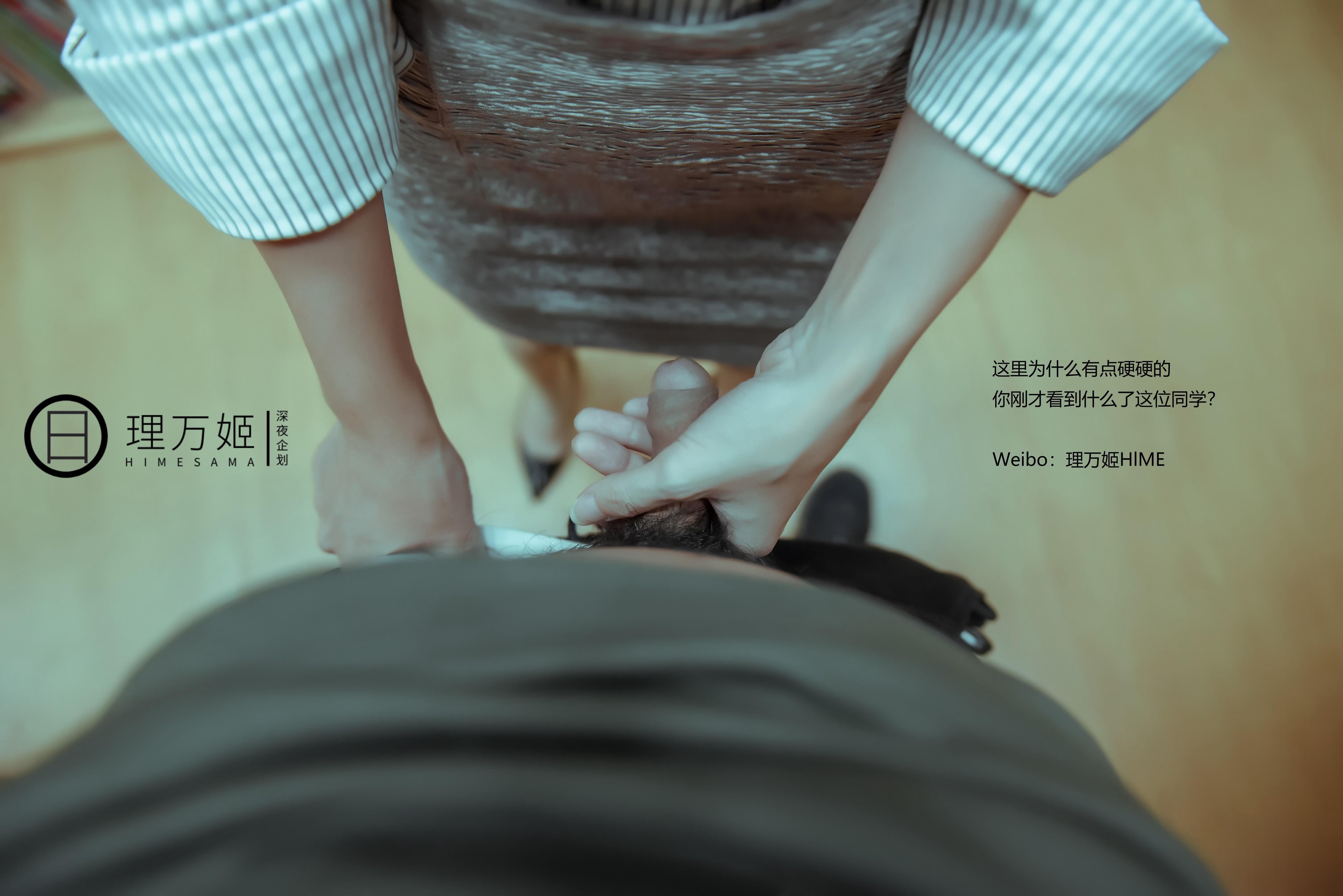 理万姬 - 放课后の女教师  45P 30
