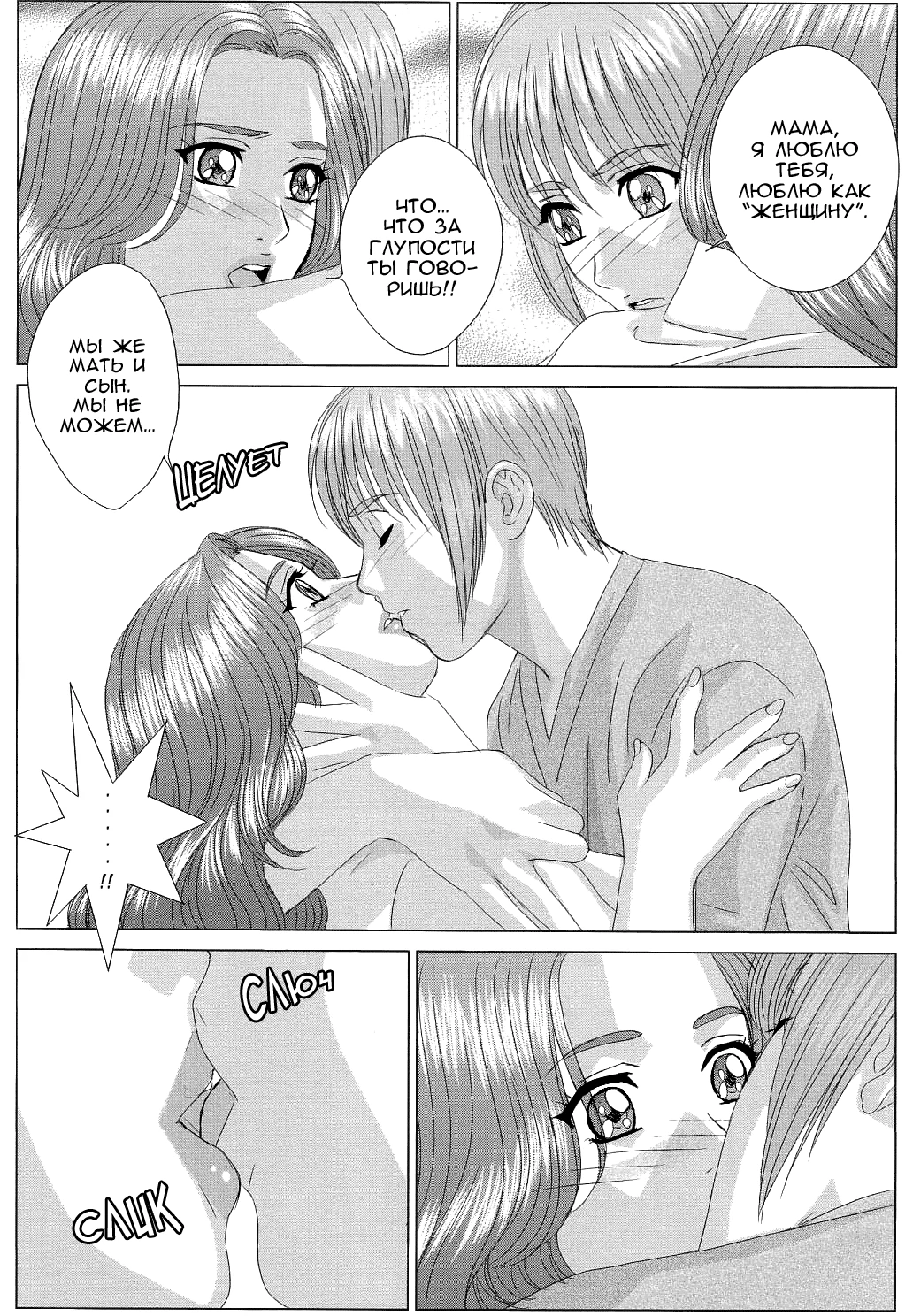 Nishimaki Tohru