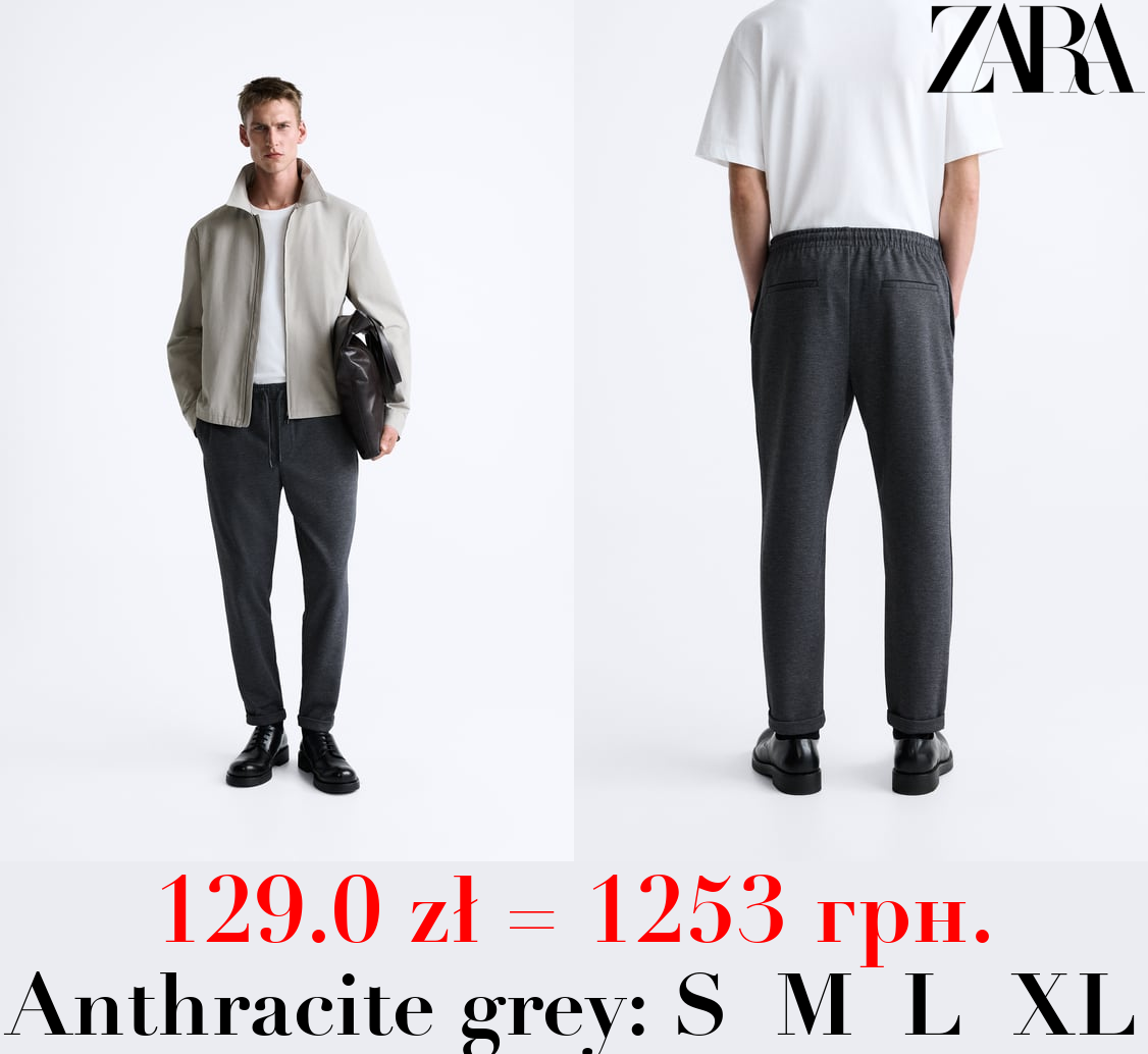 EASY CARE JOGGER WAIST TROUSERS