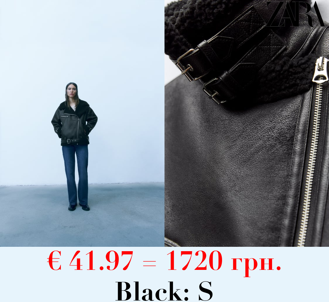 DOUBLE-FACED JACKET