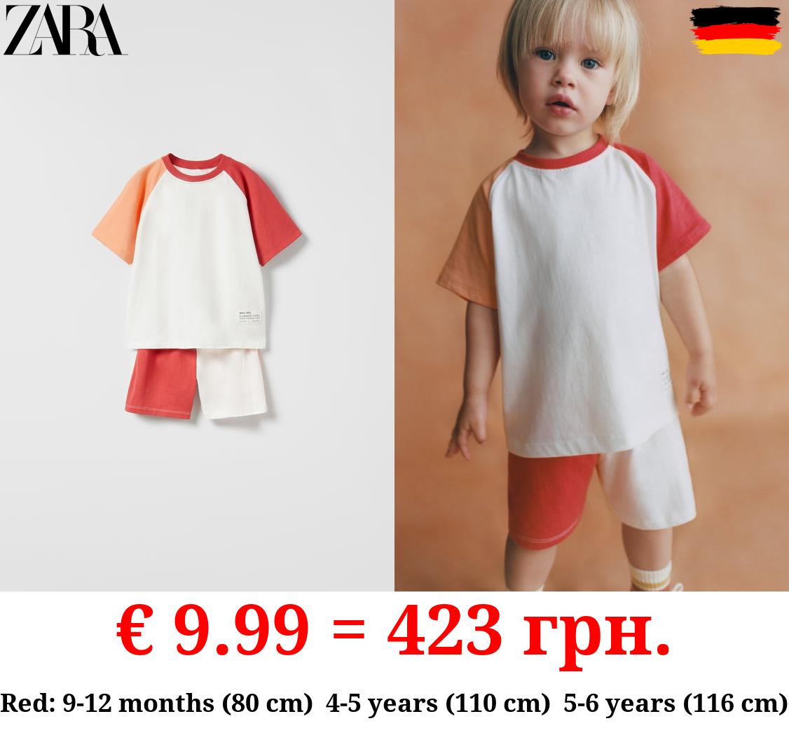 CONTRAST JOGGING SET