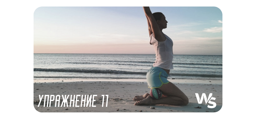 Упражнение №11 – Telegraph