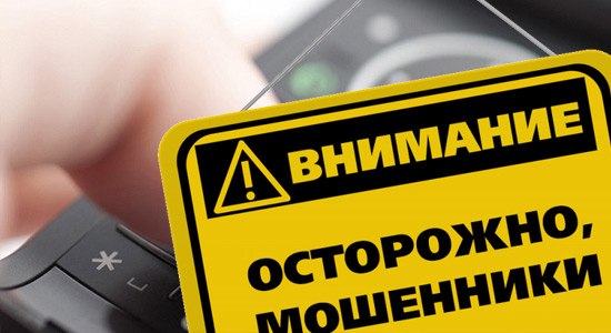 Новый вид мошенничества с авторемонтом в Хабаровске