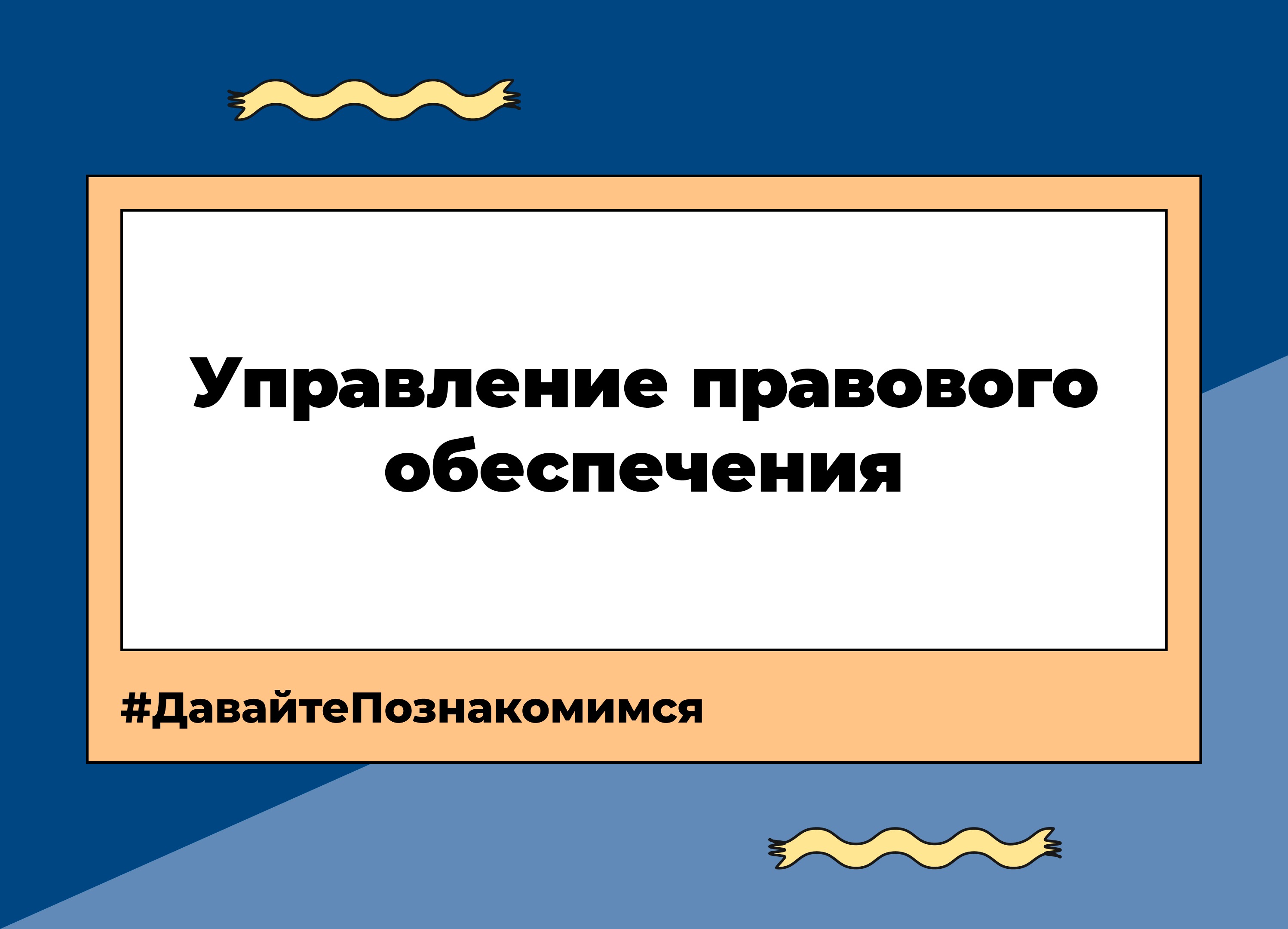 Благодаря инициативе рабочих план выполнен досрочно