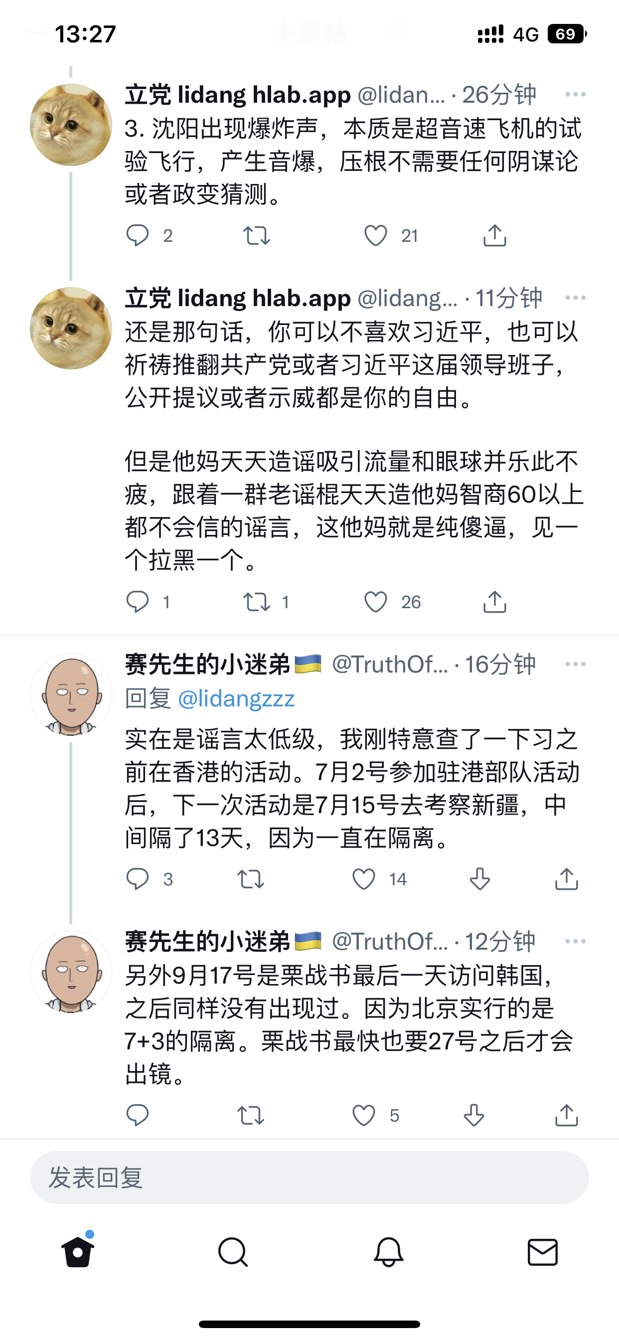 https://telegra.ph/file/17d1b7c5549b364091d29.png