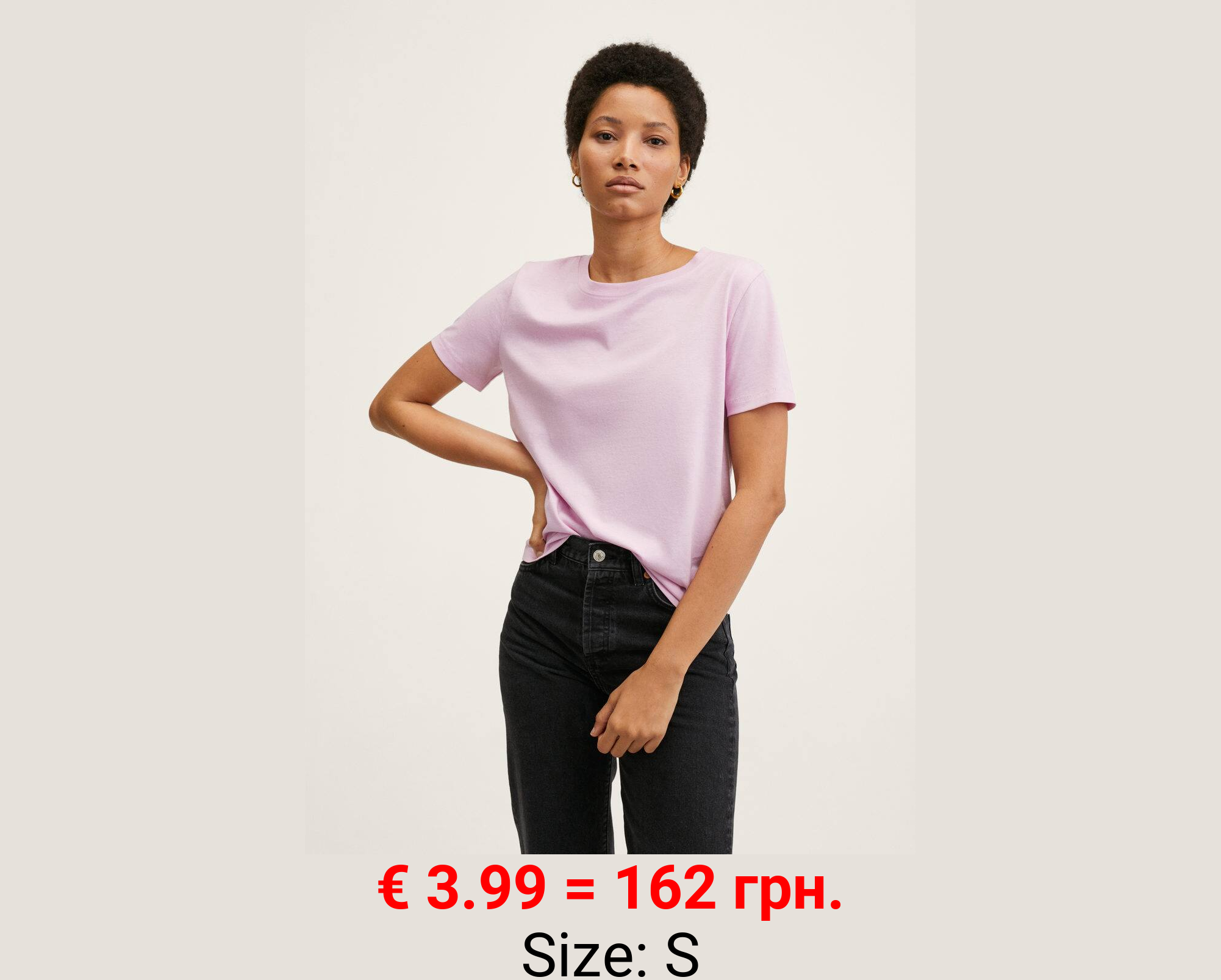 Camiseta básica algodón