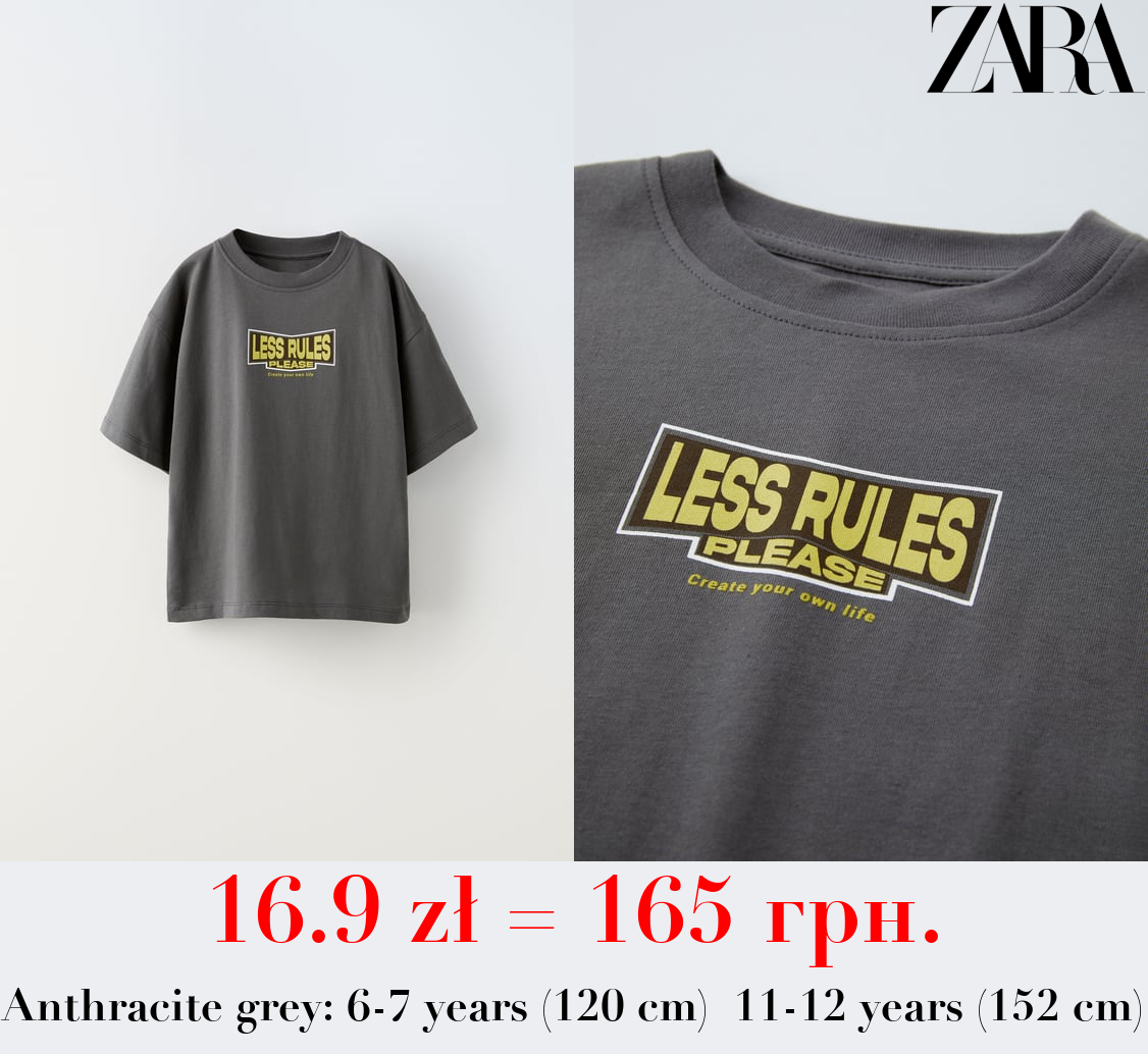 LESS RULES T-SHIRT