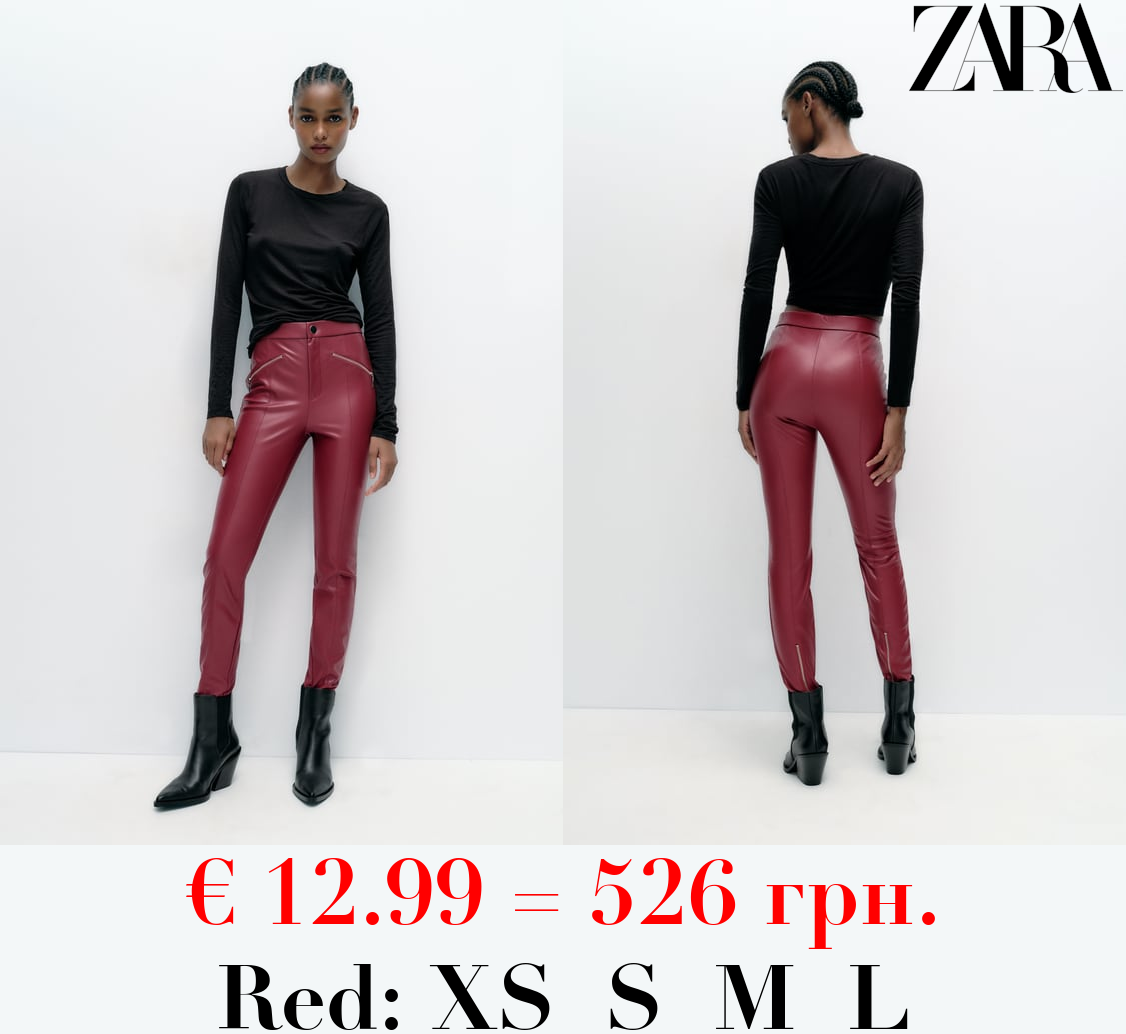 FAUX LEATHER LEGGINGS WITH ZIPS