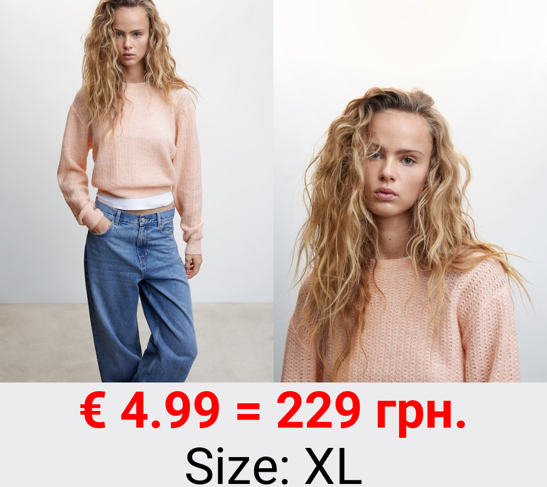 Jersey crop cuello barco