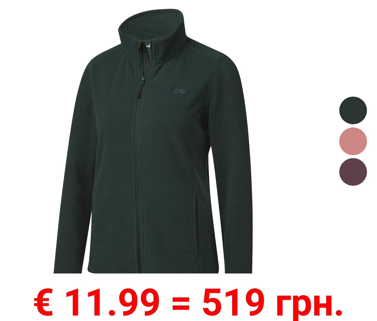 Rocktrail Damen Fleecejacke mit Stehkragen
