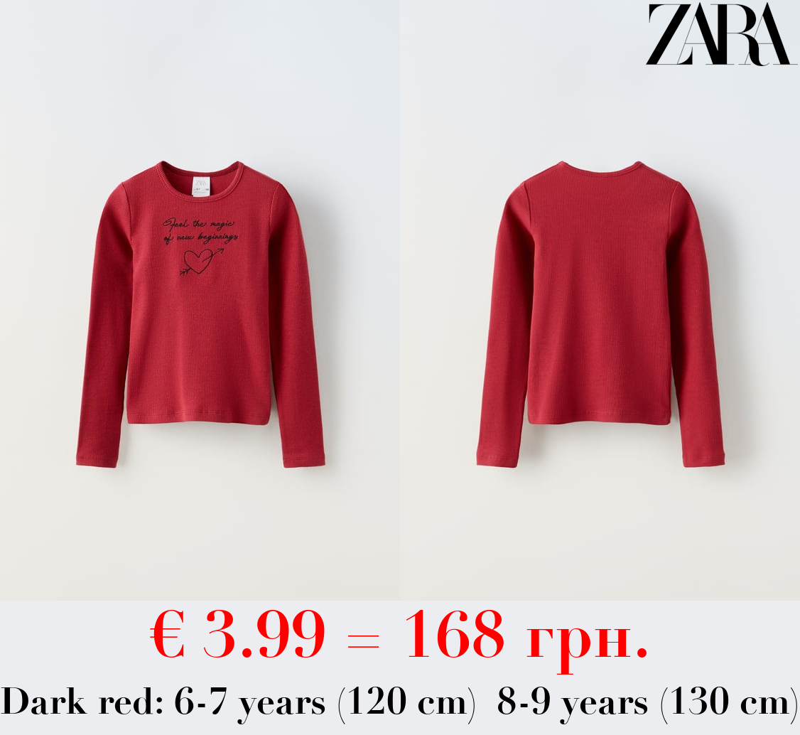 RIBBED T-SHIRT WITH SLOGAN