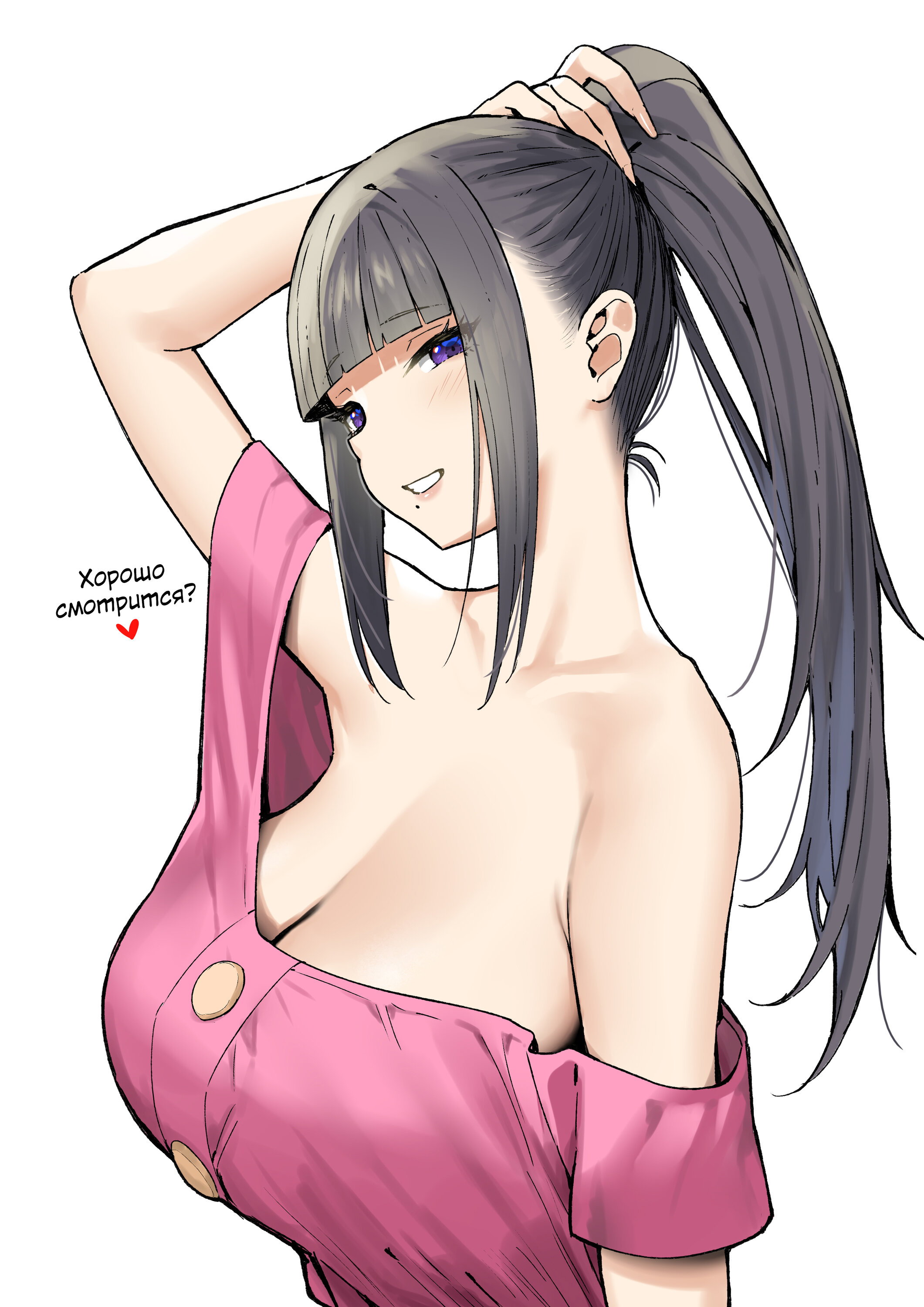Skyfreedom Doujinshi