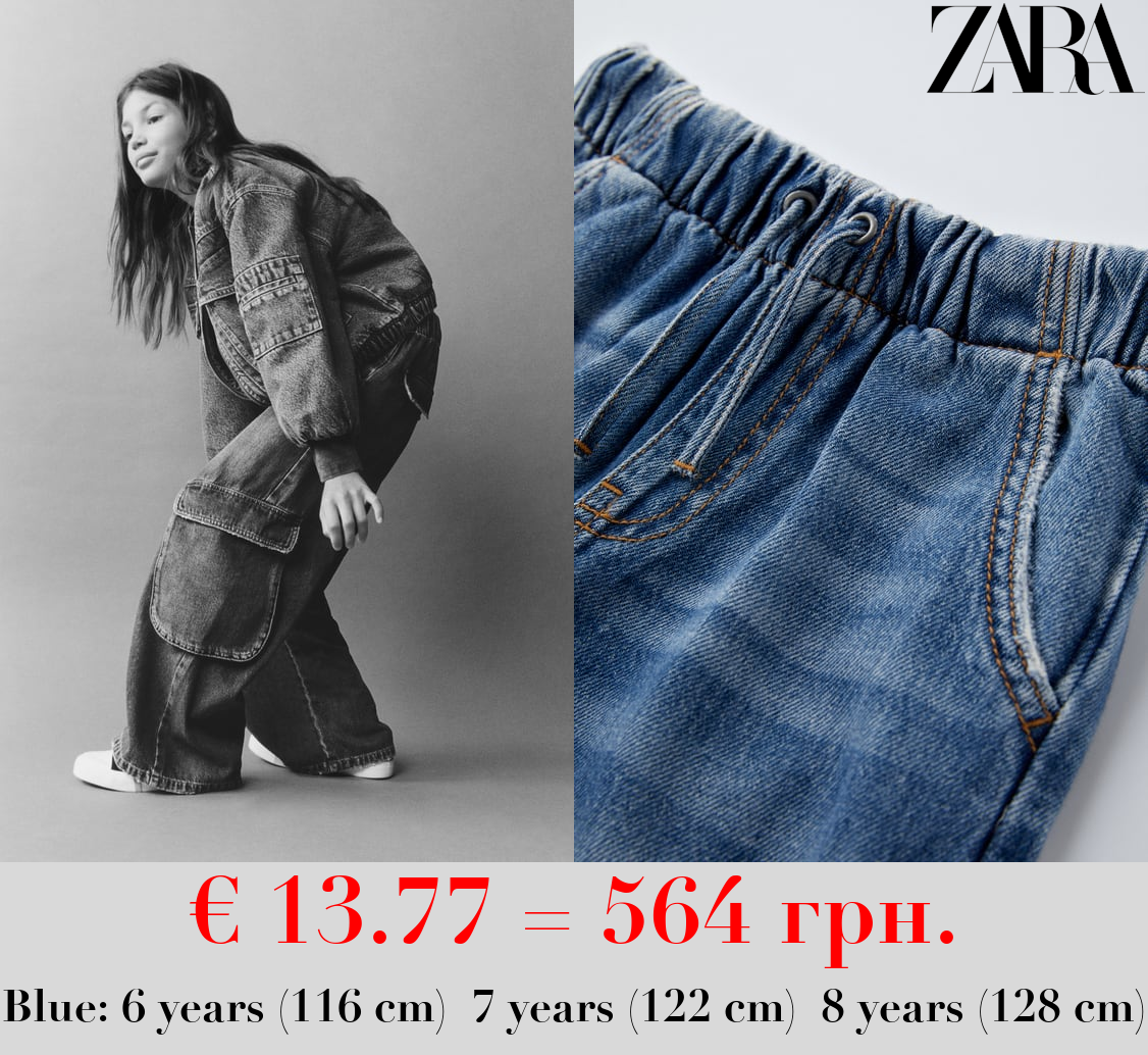 CARGO JEANS