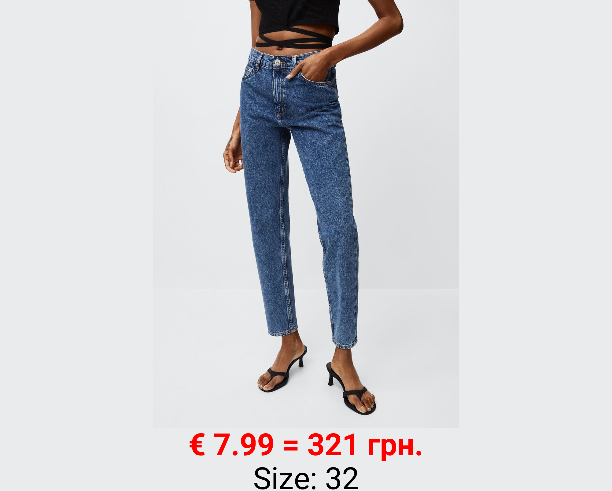 Vaqueros mom tiro alto