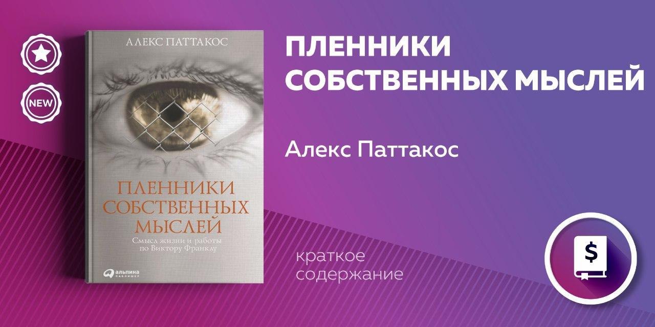 Книга доктор наук