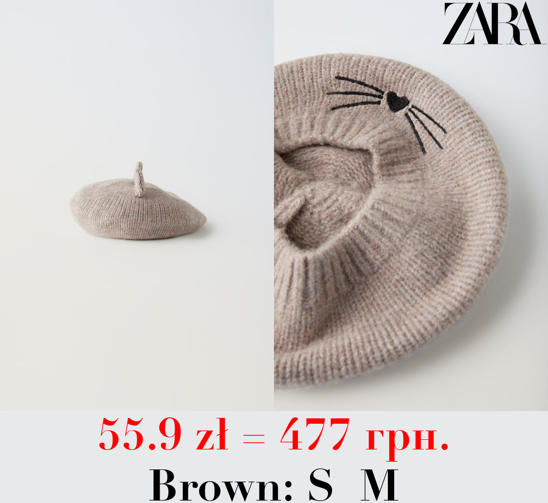KNIT FLAT CAP WITH EARS