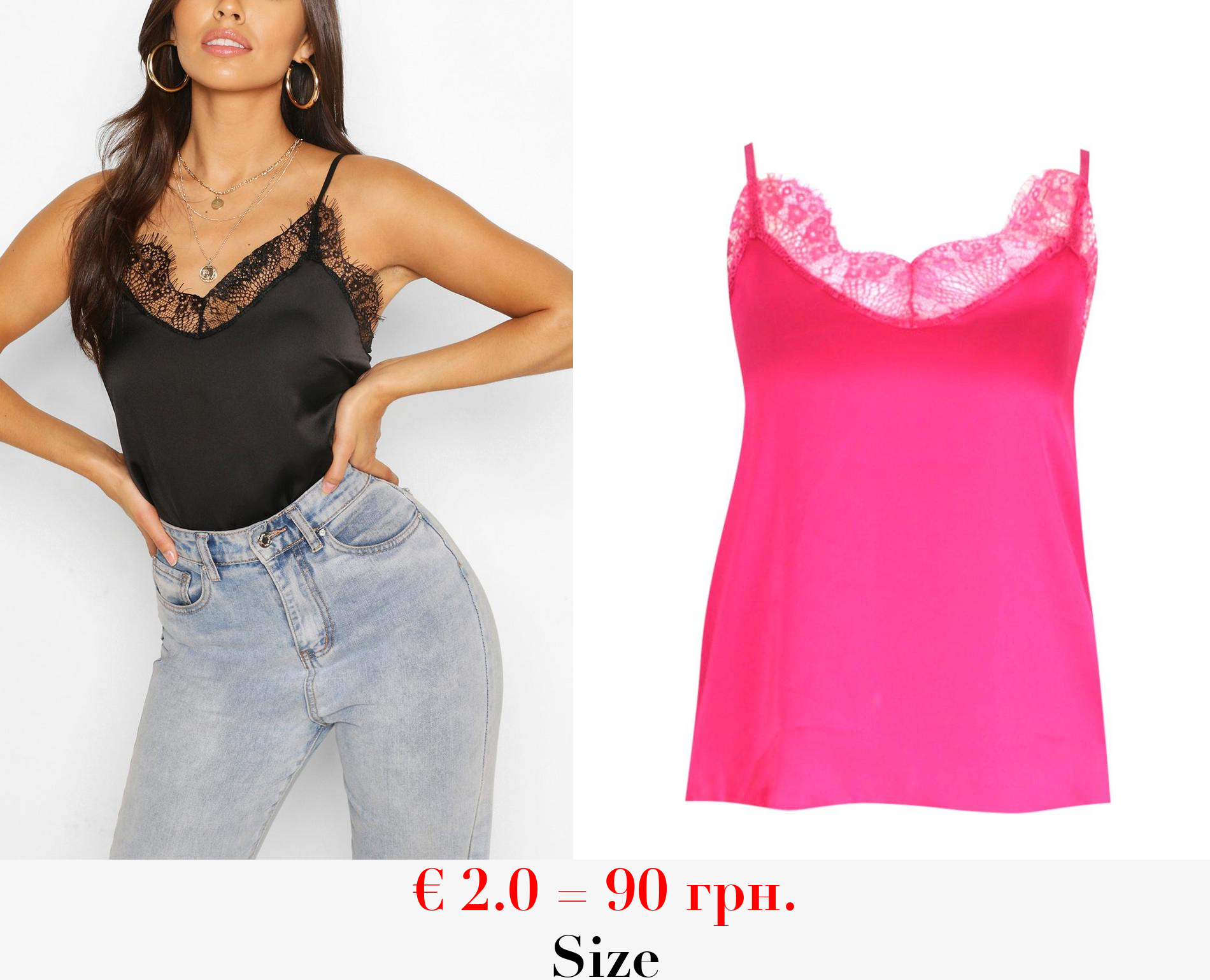 Pink Petite Satin Cami Top