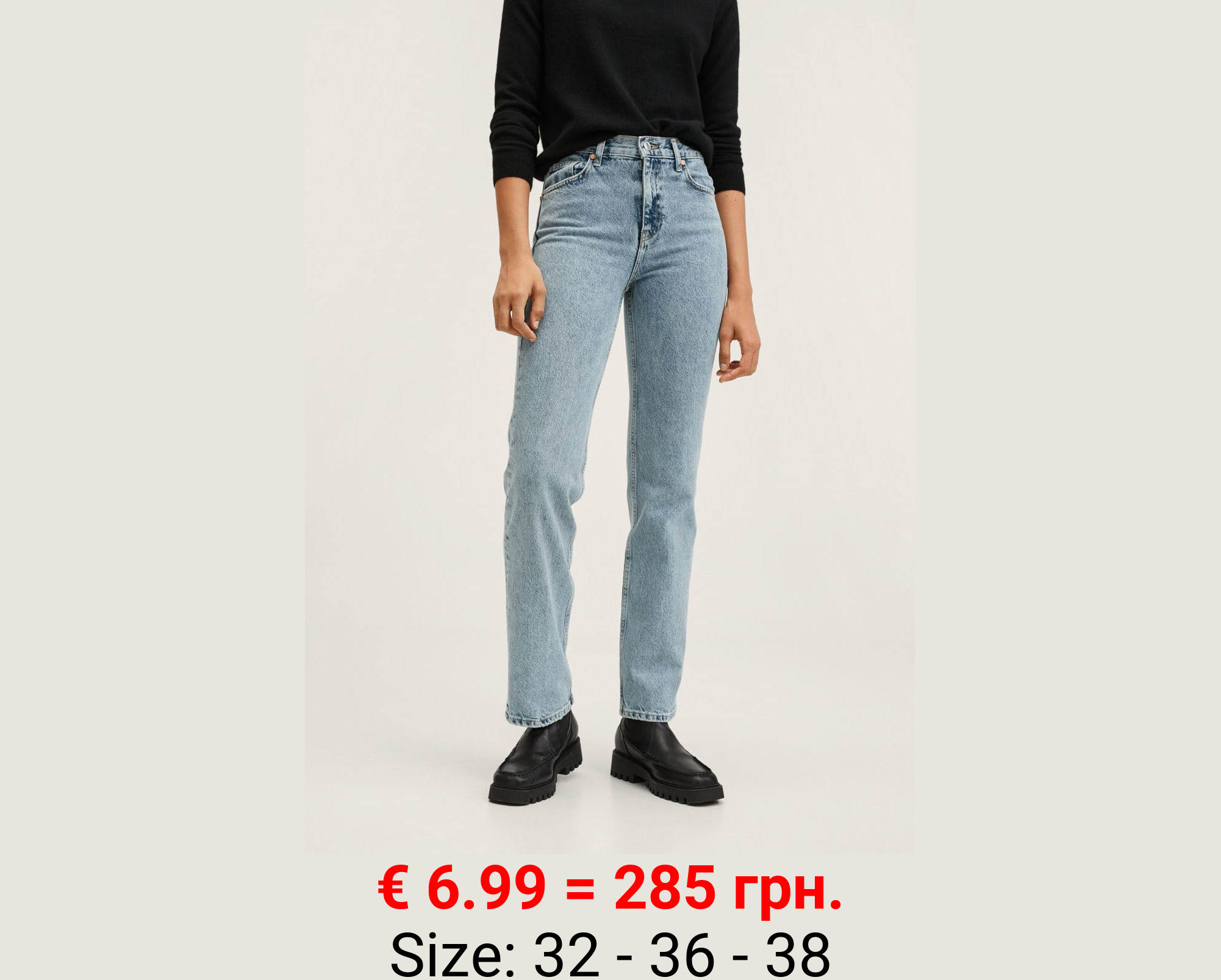 Vaqueros rectos tiro medio