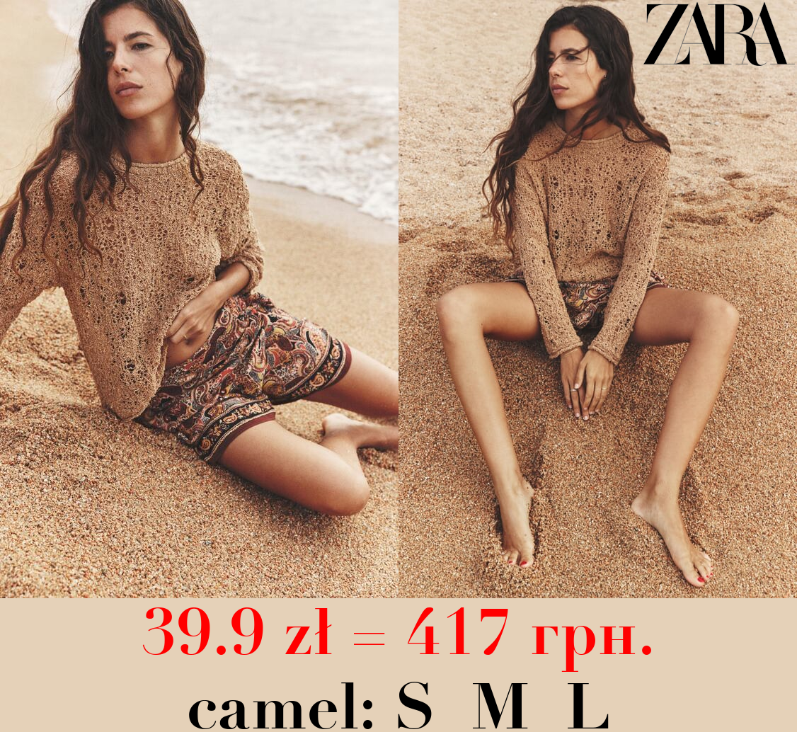 TEXTURED KNIT SWEATER