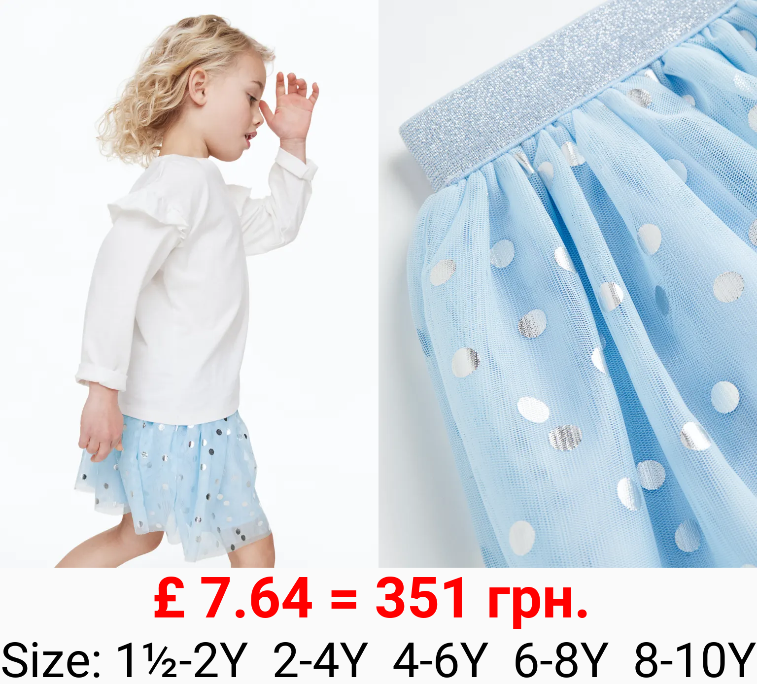 Glittery tulle skirt