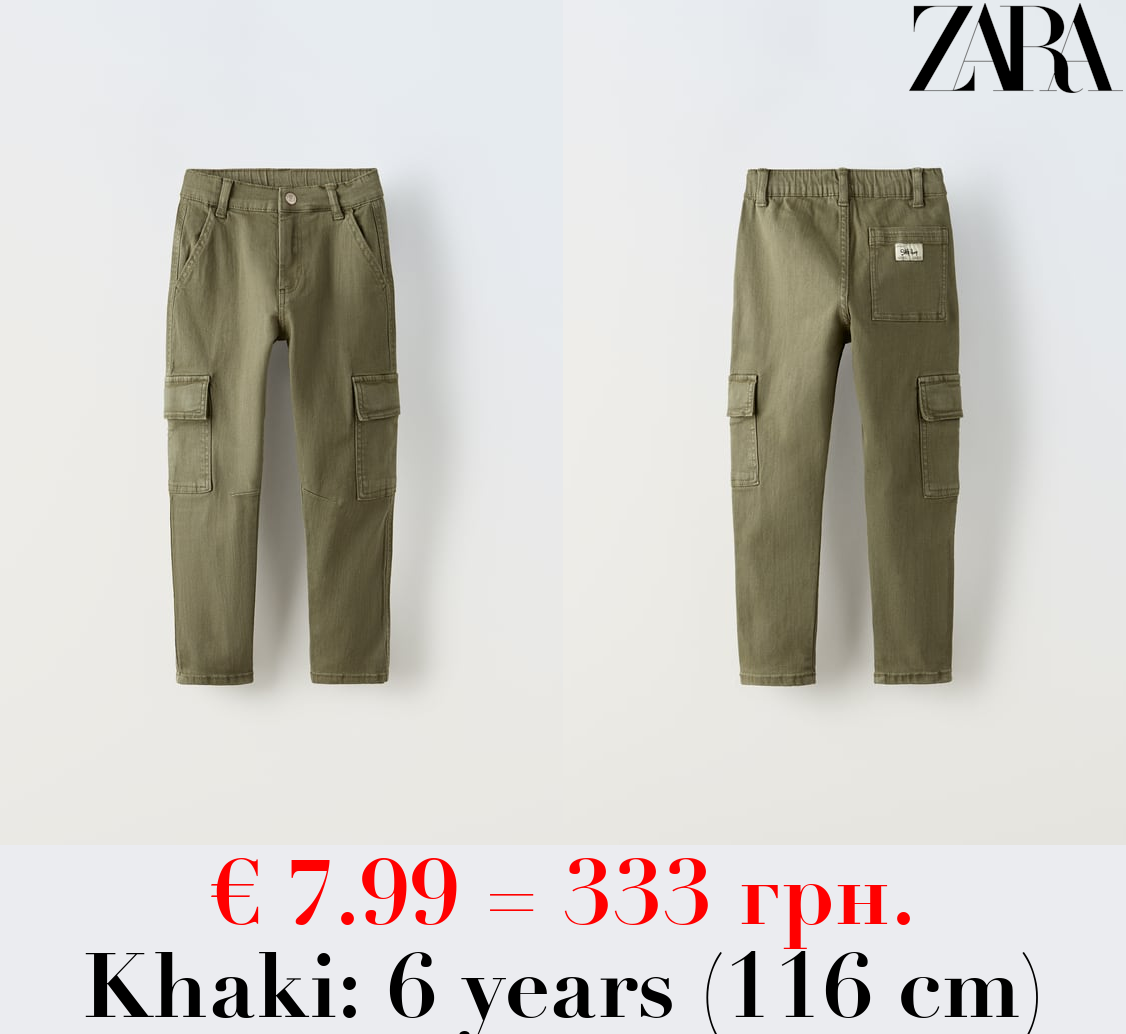 SUPER ELASTIC CARGO JEANS