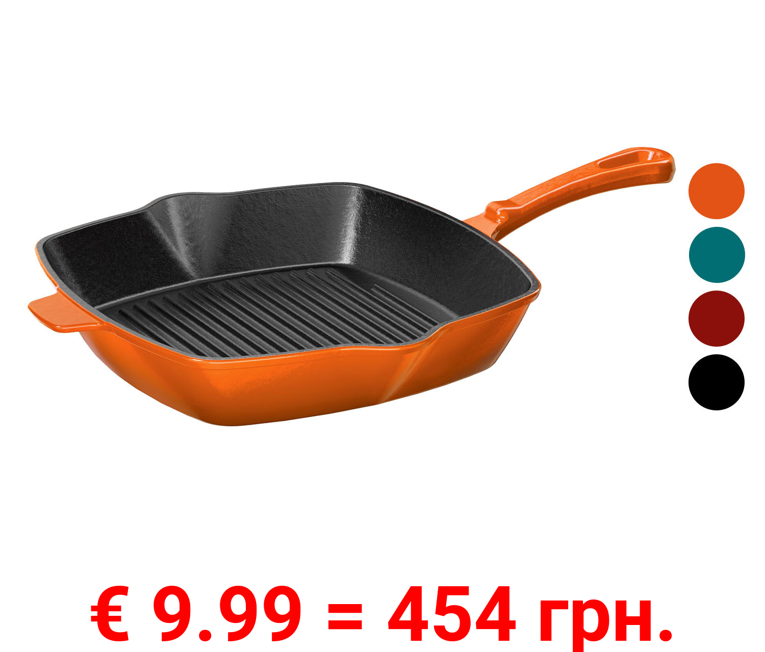 ERNESTO® Gusseisen-Grillpfanne, 24,5 x 24,5 cm, gerillt