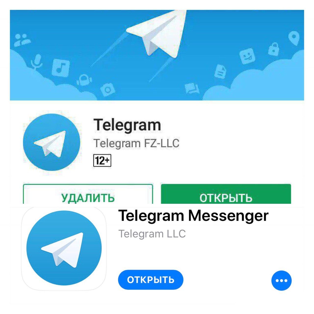 Открытая телеграм группа. Телеграм. Мессенджер телеграмм. Фото для телеграмма. Телеграм фото.
