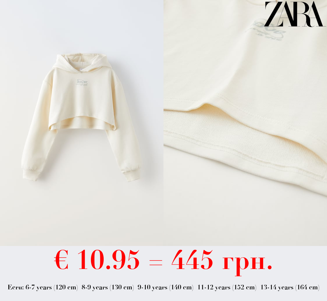 CROPPED T-SHIRT HOODIE