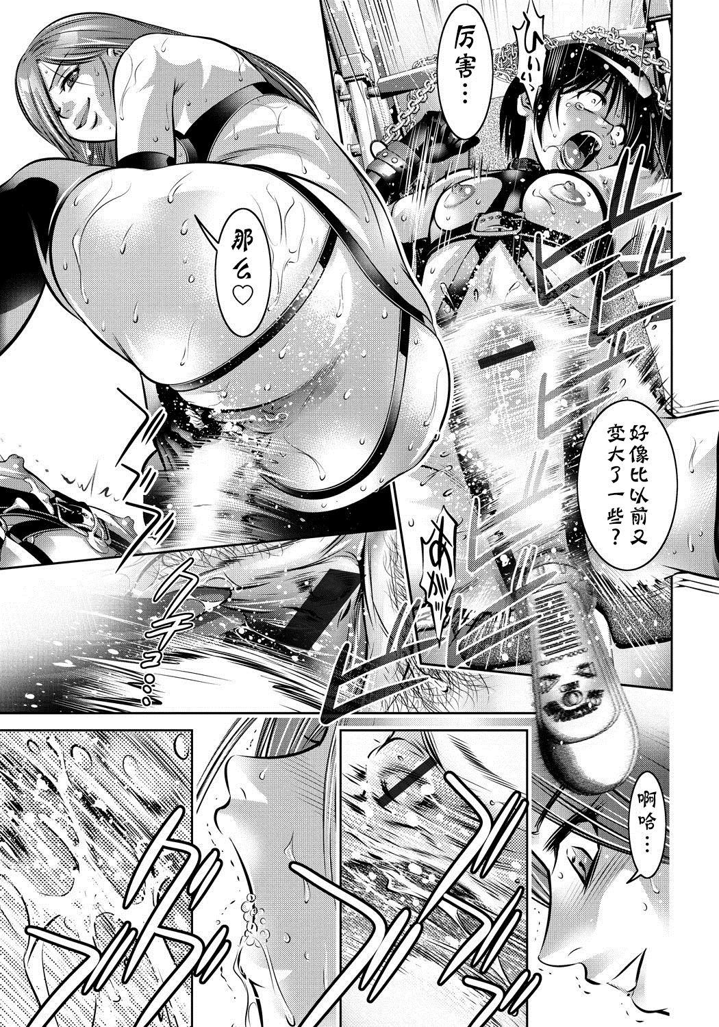 Haha To Ko No Kanbi Na Choukyou Kouza