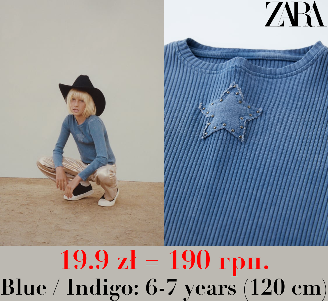 RIBBED T-SHIRT WITH STUDS