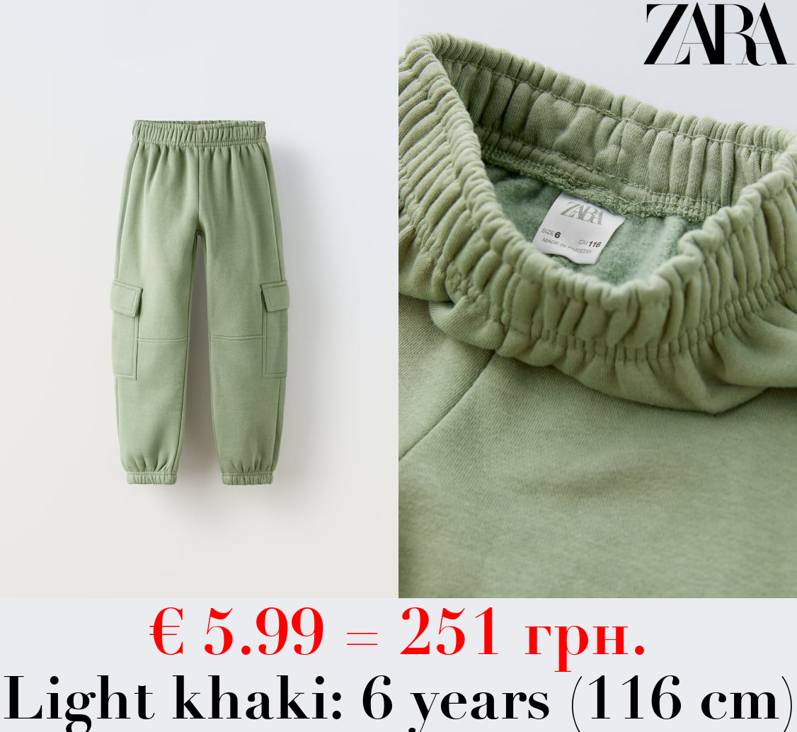 PLUSH JERSEY CARGO TROUSERS