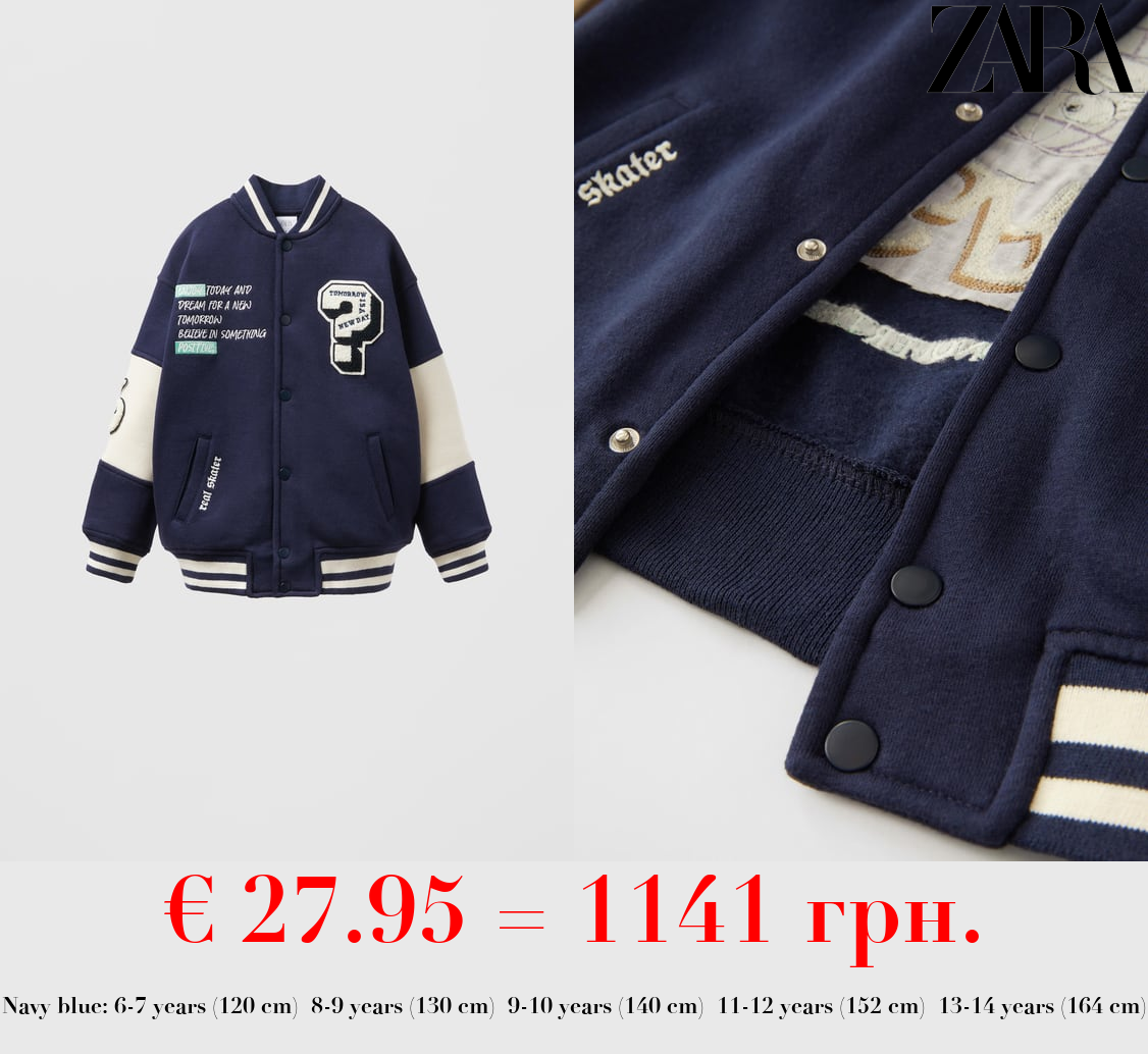 QUESTIONMARK BOMBER JACKET