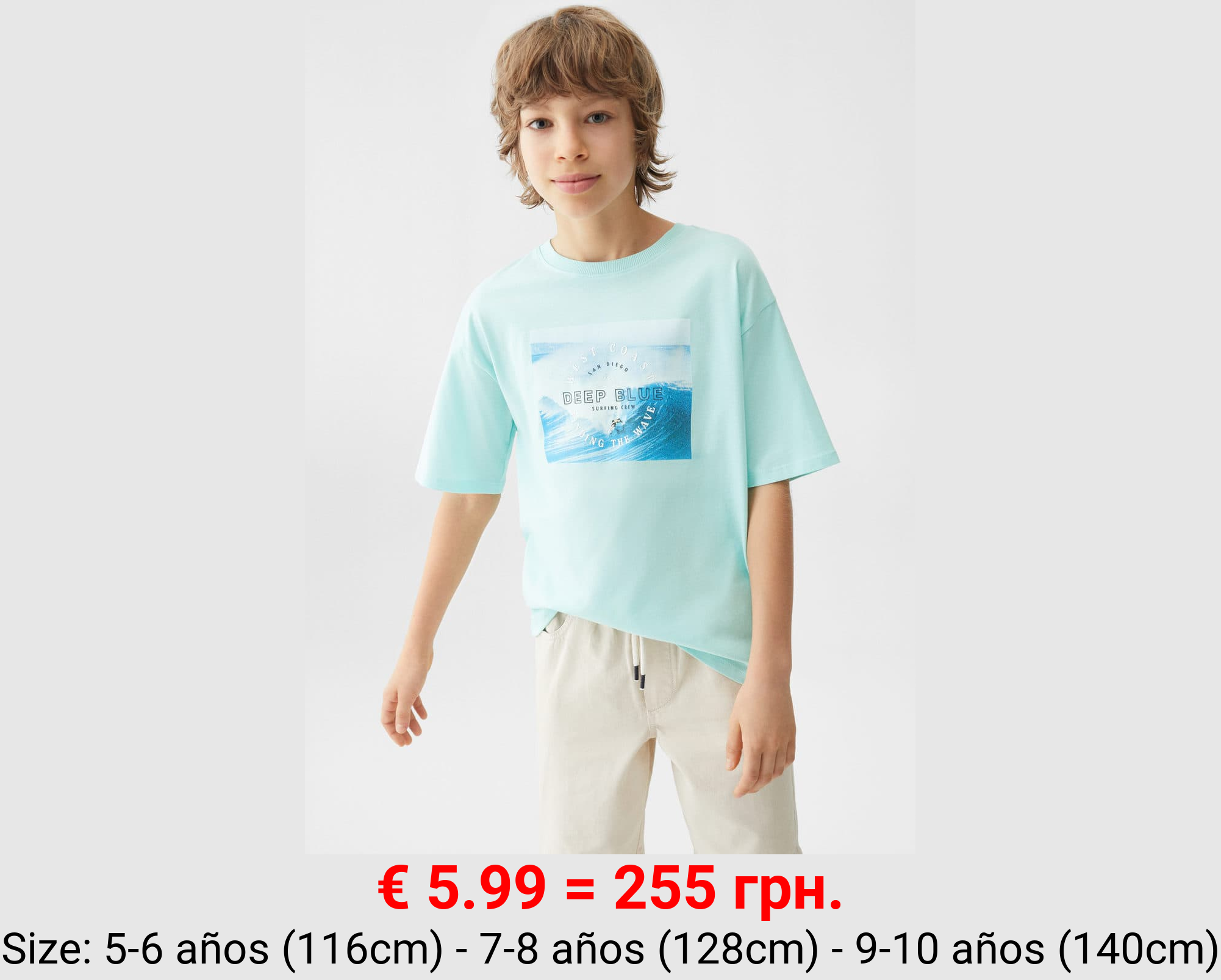 Camiseta algodón estampado