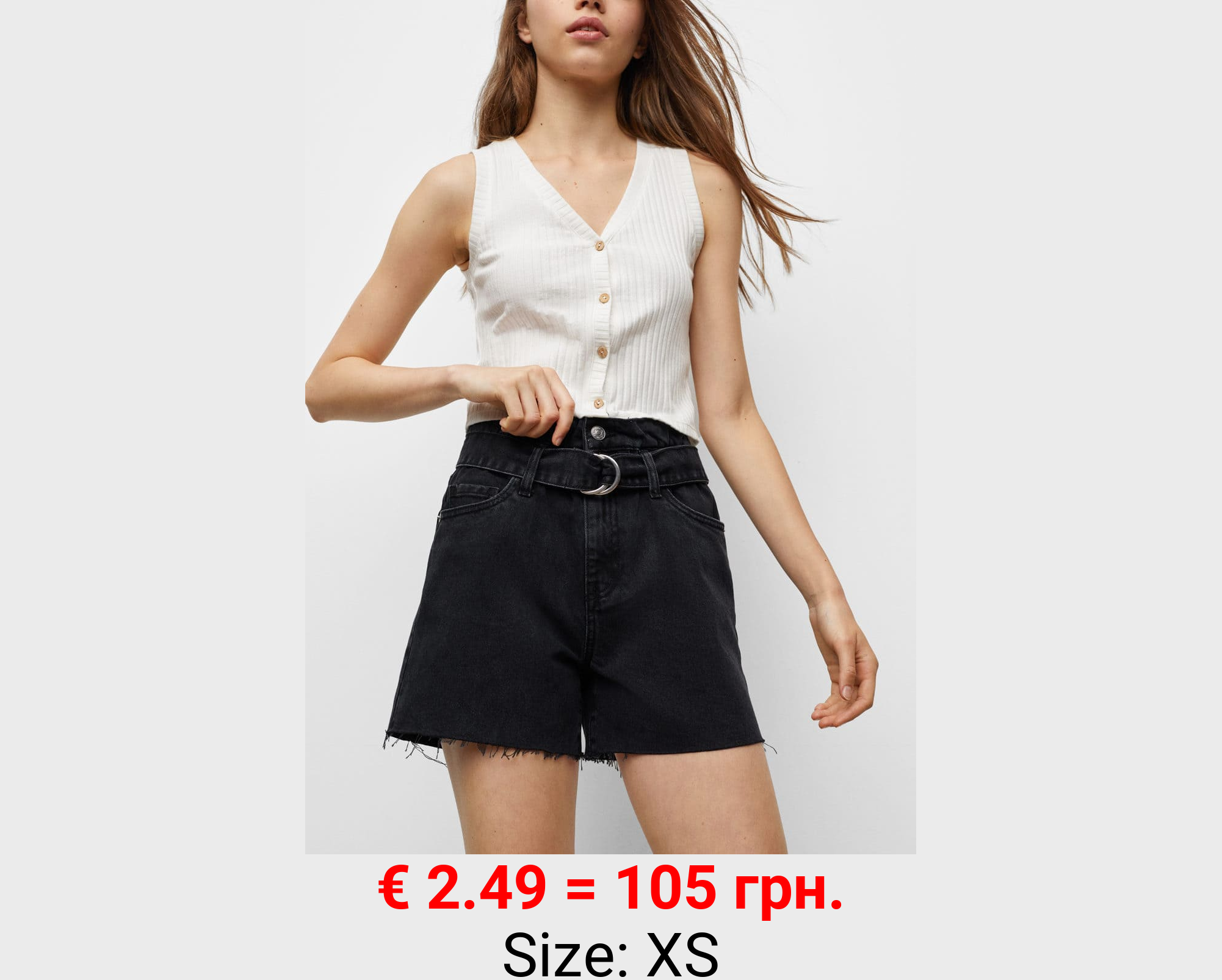 Short vaquero paperbag 