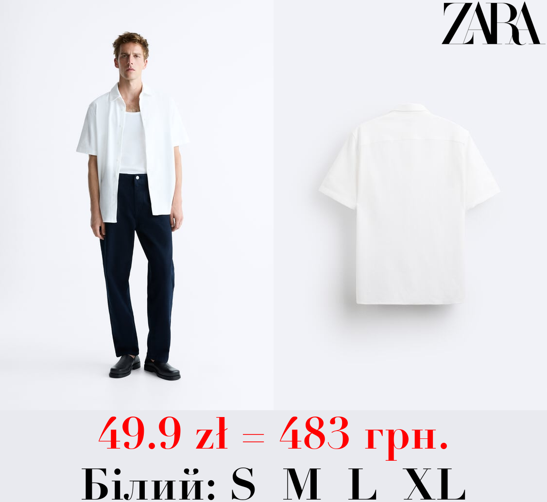 СОРОЧКА З ТЕКСТУРОЮ В КЛІТИНКУ